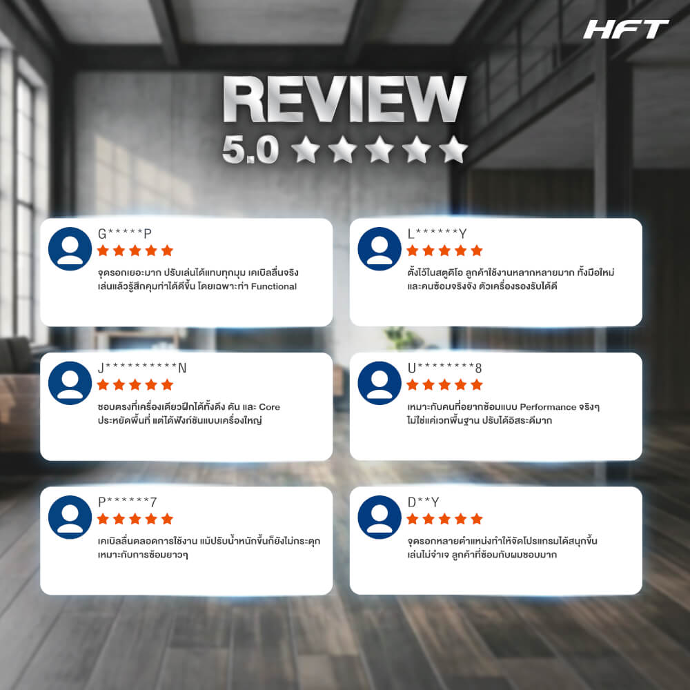 โฮมยิม HOMEFITTOOLS รุ่น HKCROSS MULTI FUNCTION